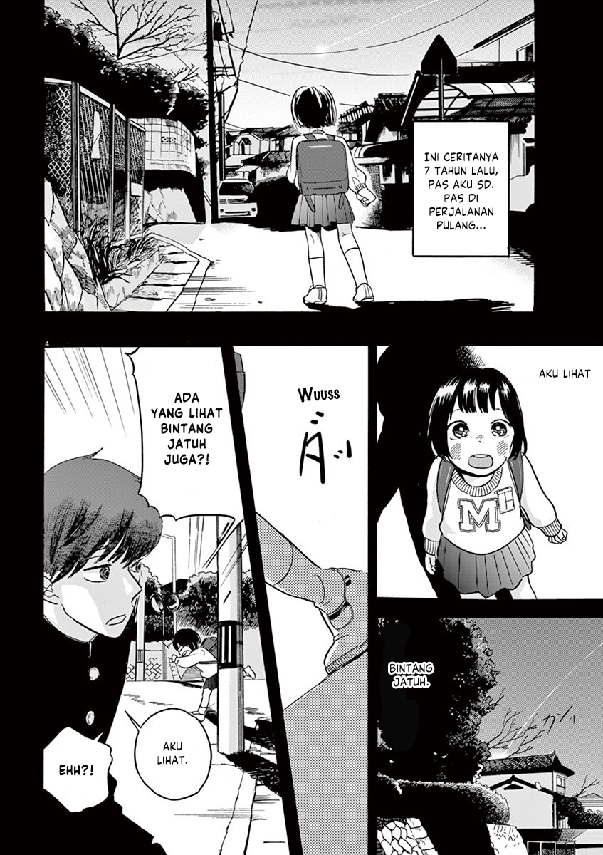 Tasogare Memorandum 第6页