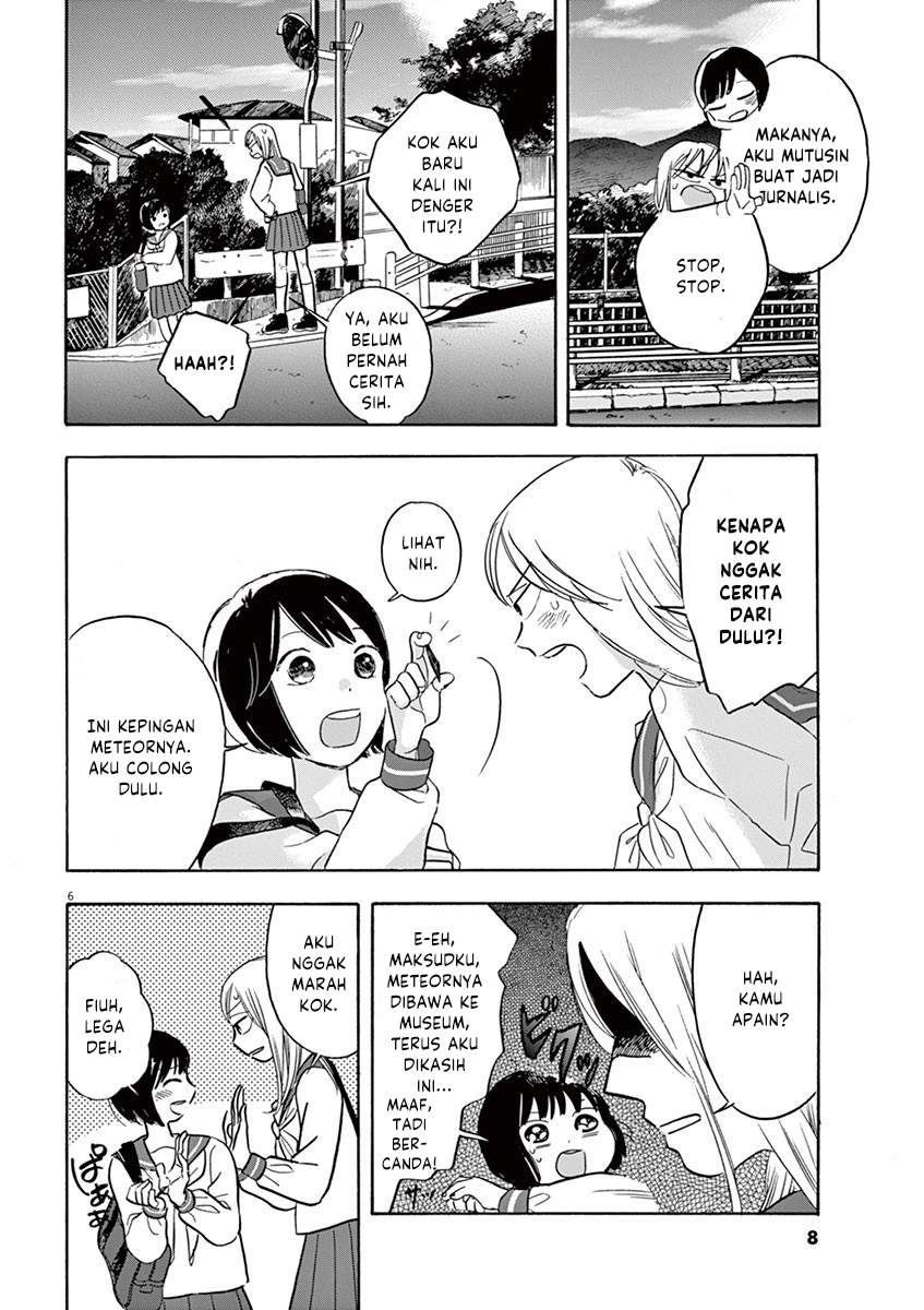Tasogare Memorandum 第8页