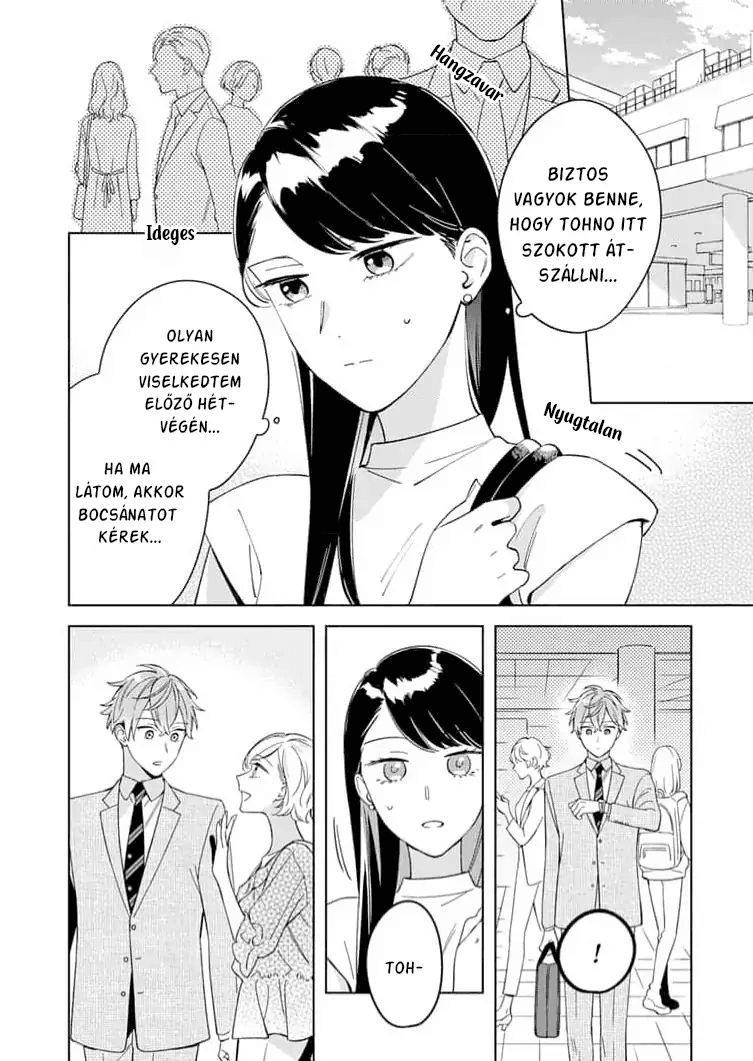 Tetsu-san wa Warawanai A bocsánatkérés nehéz 第2页