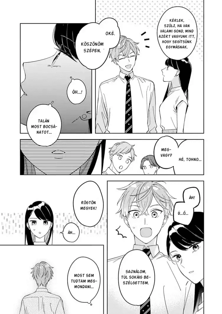 Tetsu-san wa Warawanai A bocsánatkérés nehéz 第11页