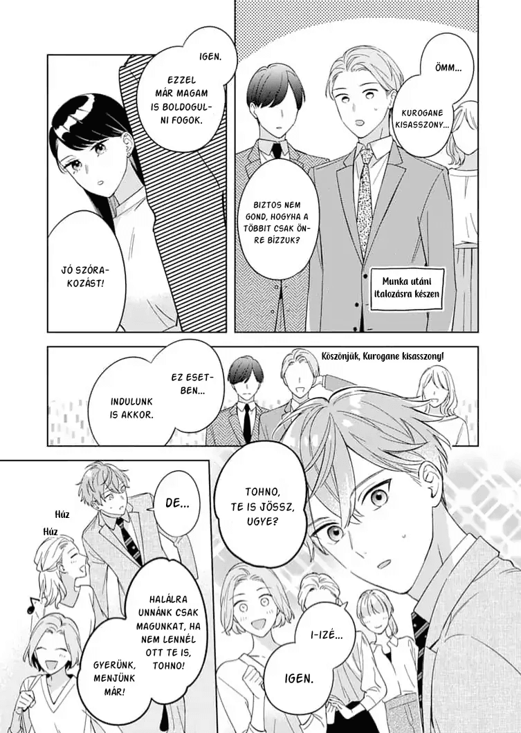 Tetsu-san wa Warawanai A bocsánatkérés nehéz 第15页
