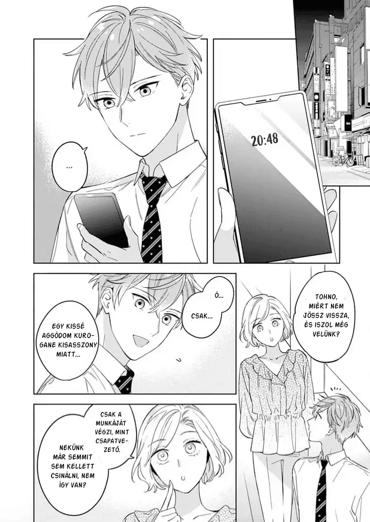 Tetsu-san wa Warawanai A bocsánatkérés nehéz 第16页