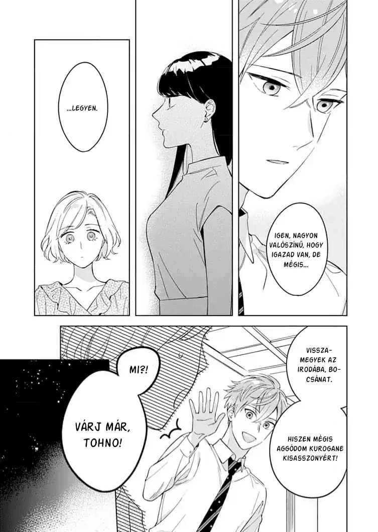 Tetsu-san wa Warawanai A bocsánatkérés nehéz 第17页