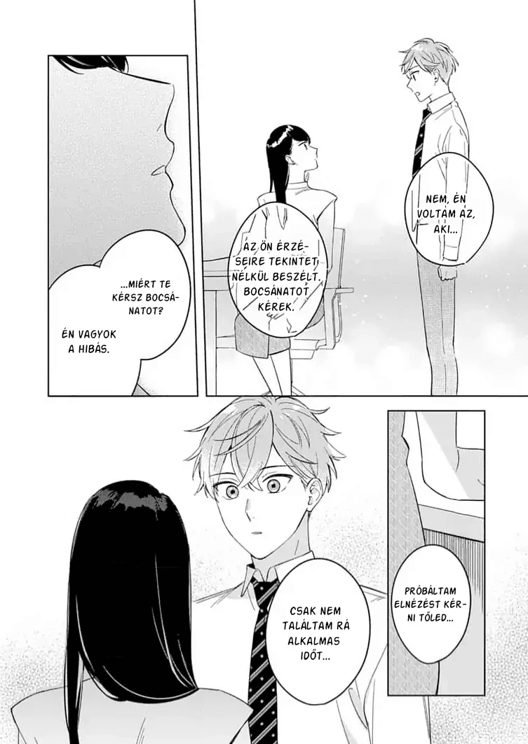 Tetsu-san wa Warawanai A bocsánatkérés nehéz 第22页