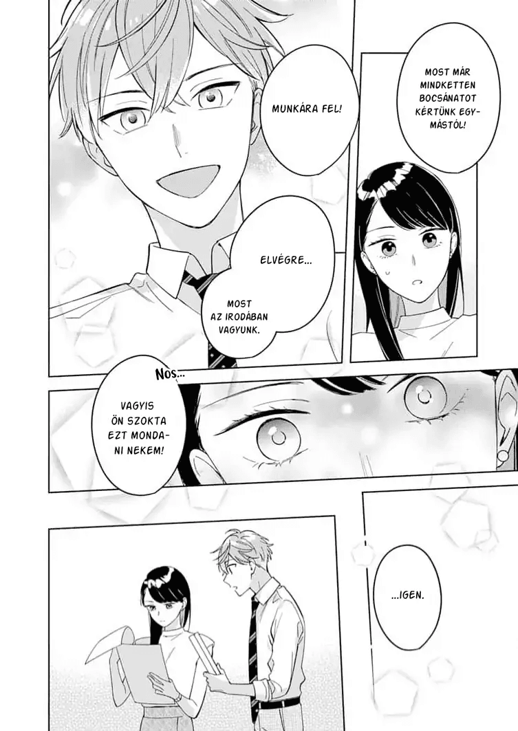 Tetsu-san wa Warawanai A bocsánatkérés nehéz 第24页