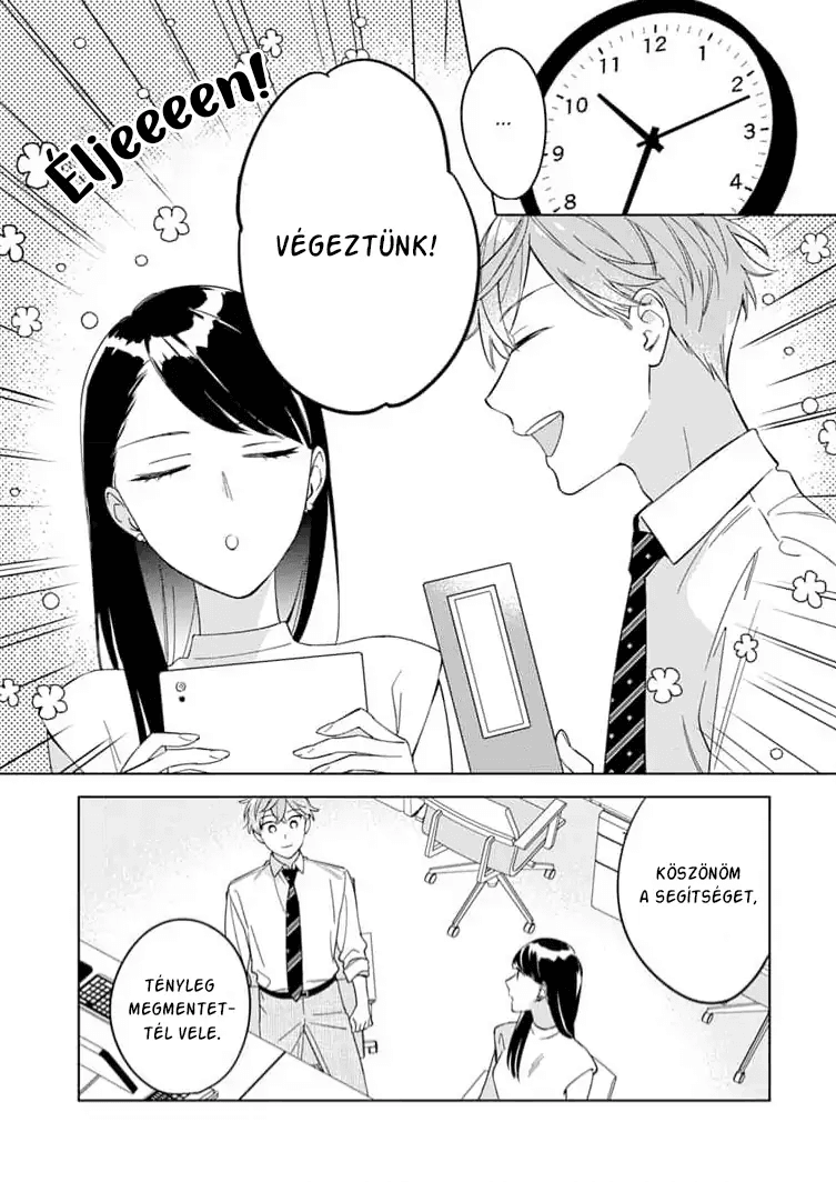 Tetsu-san wa Warawanai A bocsánatkérés nehéz 第25页