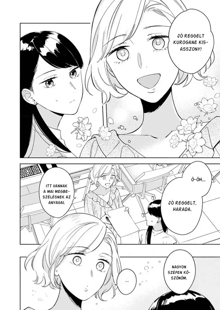 Tetsu-san wa Warawanai A bocsánatkérés nehéz 第4页