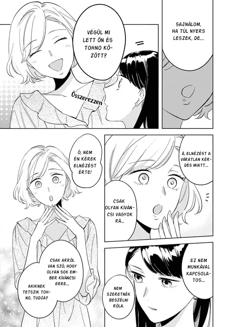 Tetsu-san wa Warawanai A bocsánatkérés nehéz 第5页