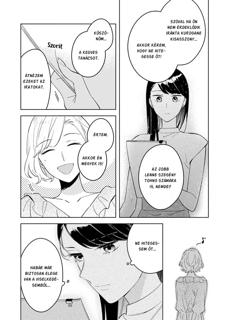 Tetsu-san wa Warawanai A bocsánatkérés nehéz 第6页