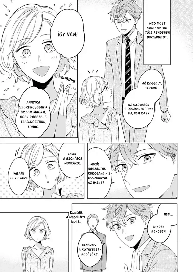 Tetsu-san wa Warawanai A bocsánatkérés nehéz 第7页