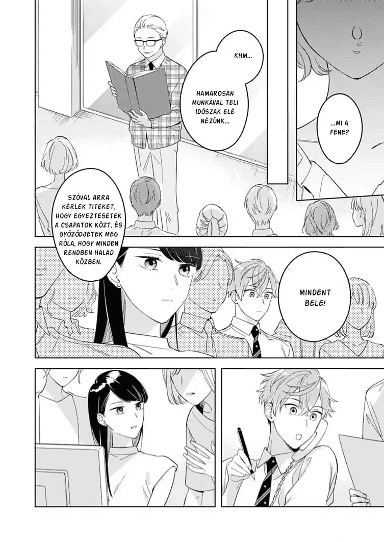 Tetsu-san wa Warawanai A bocsánatkérés nehéz 第8页