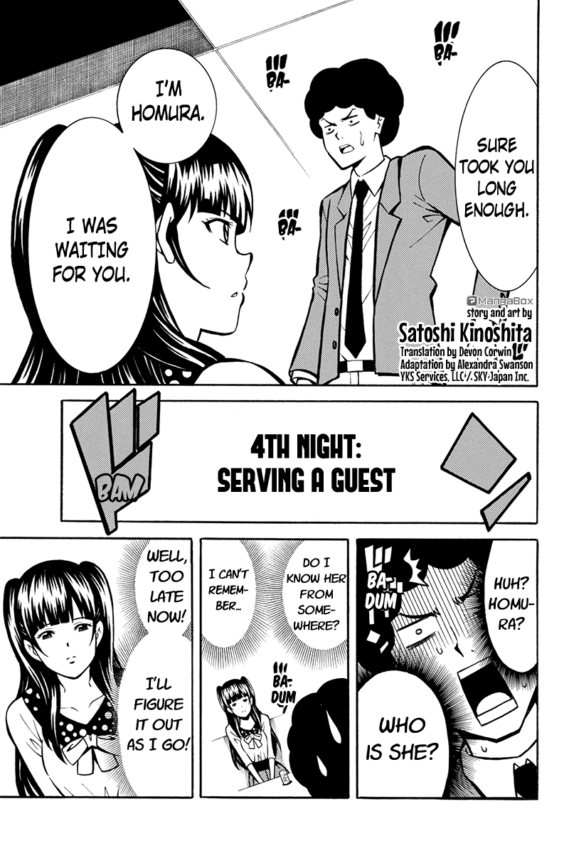 Host Man Serving a Guest 第1页