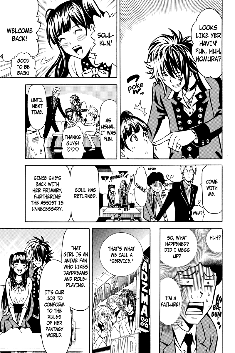Host Man Serving a Guest 第9页