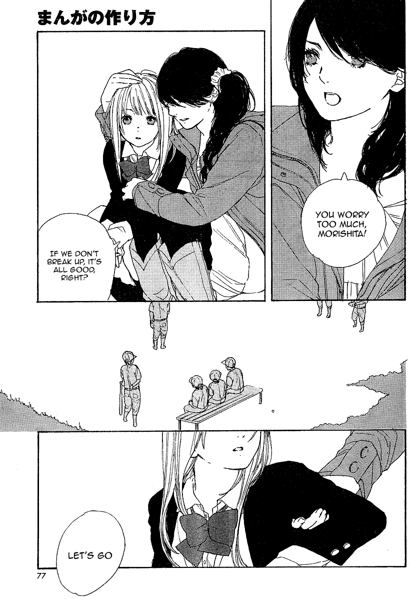 Manga no Tsukurikata Vol. 1 Ch. 4 第15页