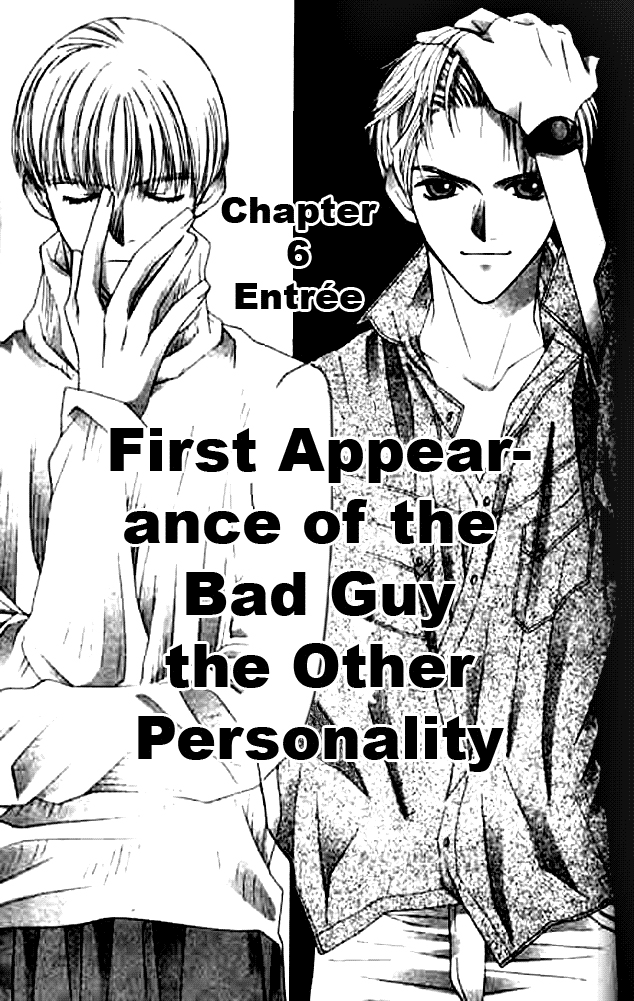 Seiten Taisei Vol. 2 Ch. 6 第2页