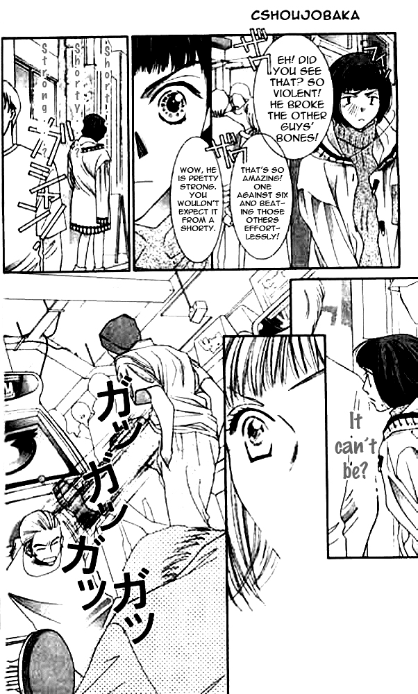 Seiten Taisei Vol. 2 Ch. 6 第11页