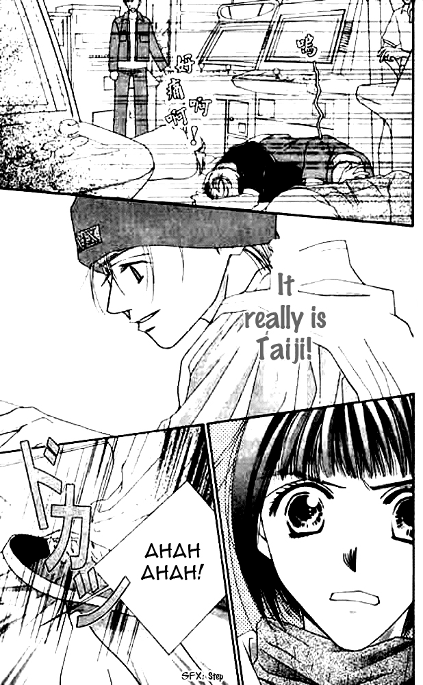Seiten Taisei Vol. 2 Ch. 6 第12页