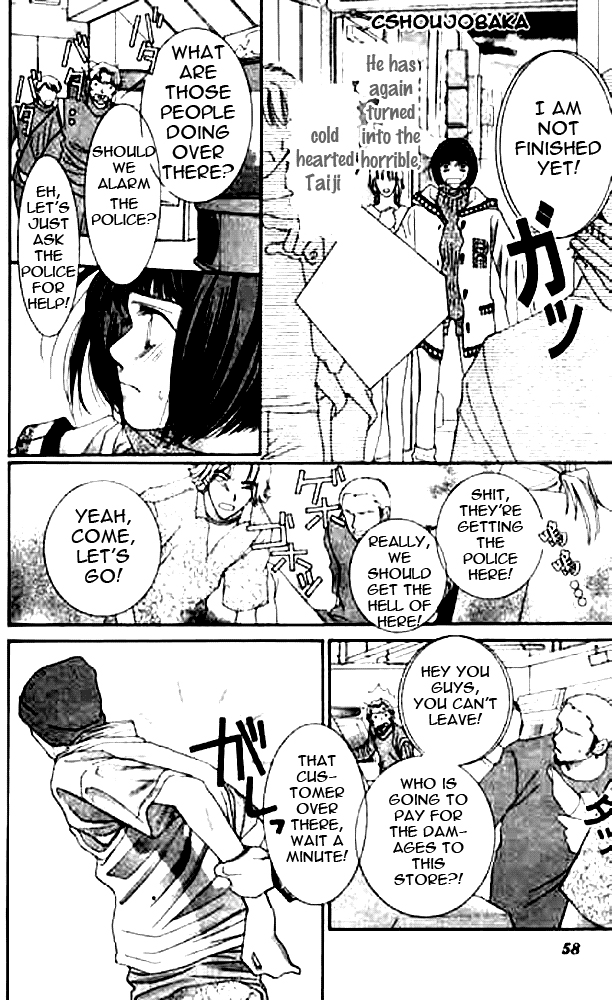 Seiten Taisei Vol. 2 Ch. 6 第13页