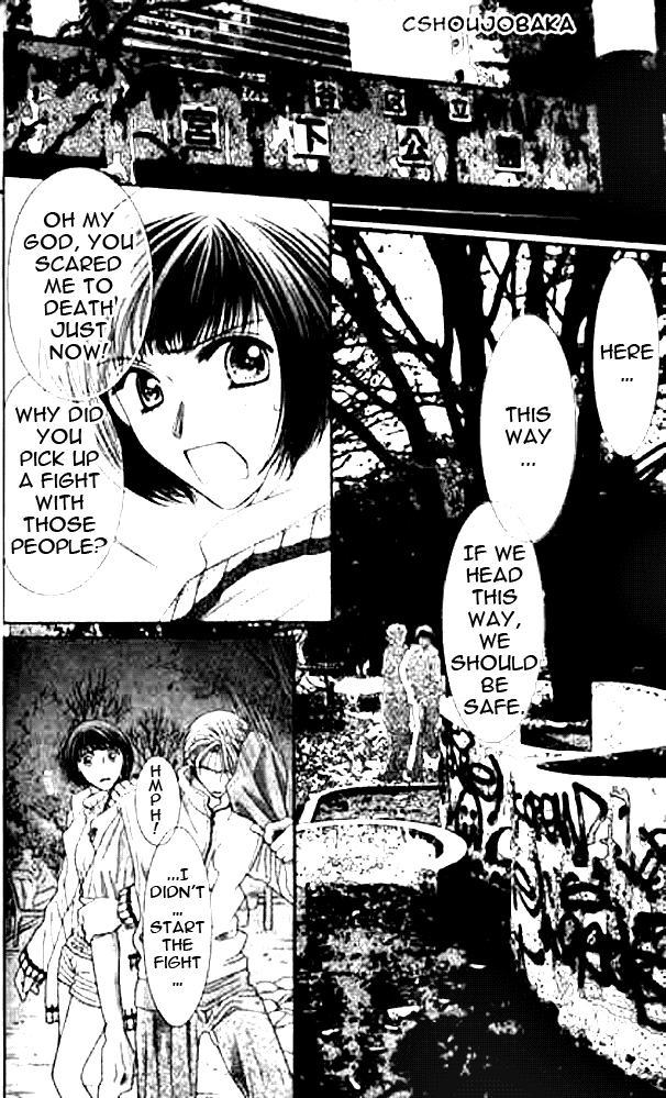 Seiten Taisei Vol. 2 Ch. 6 第15页