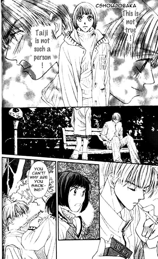 Seiten Taisei Vol. 2 Ch. 6 第17页