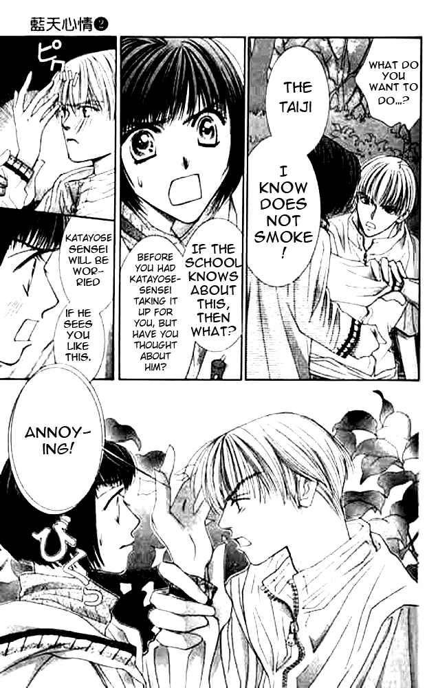 Seiten Taisei Vol. 2 Ch. 6 第18页