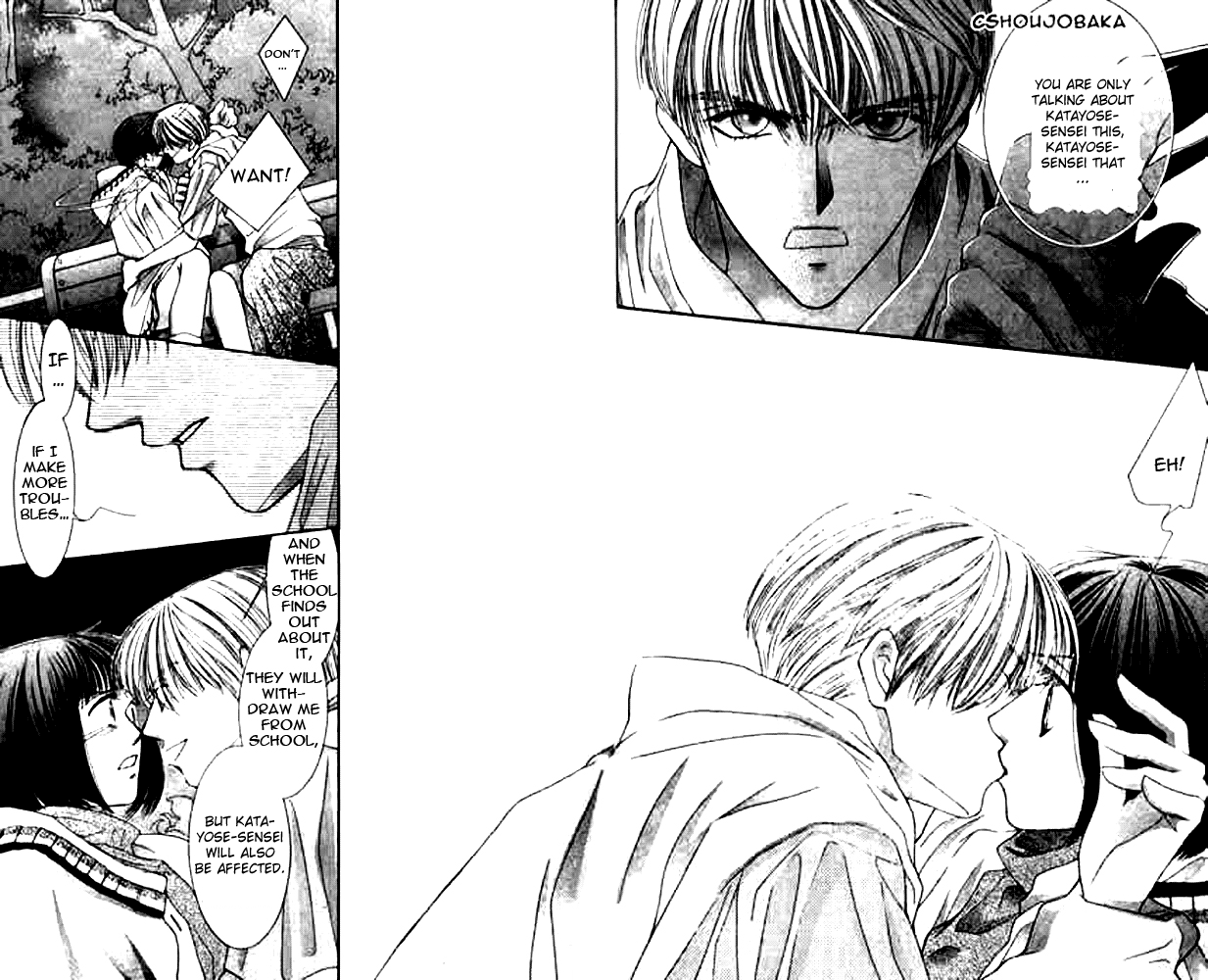 Seiten Taisei Vol. 2 Ch. 6 第19页