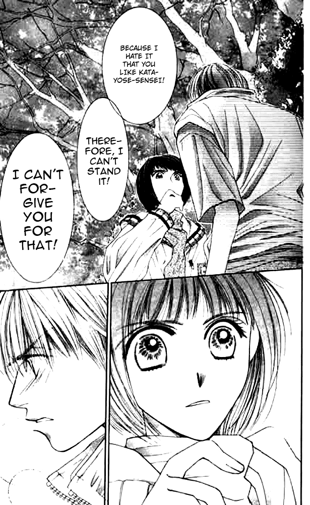 Seiten Taisei Vol. 2 Ch. 6 第21页
