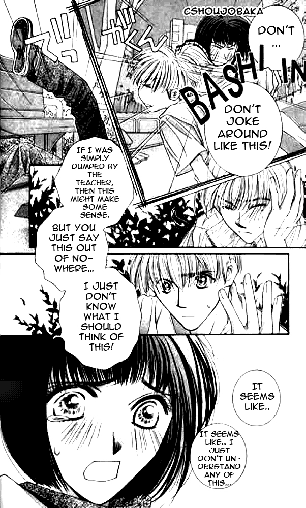 Seiten Taisei Vol. 2 Ch. 6 第22页