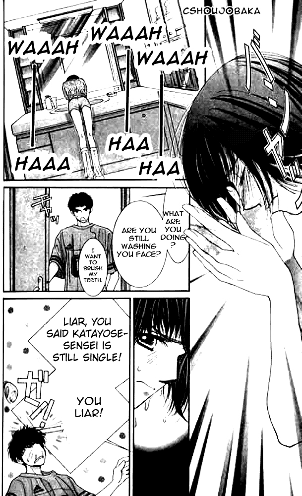 Seiten Taisei Vol. 2 Ch. 6 第24页