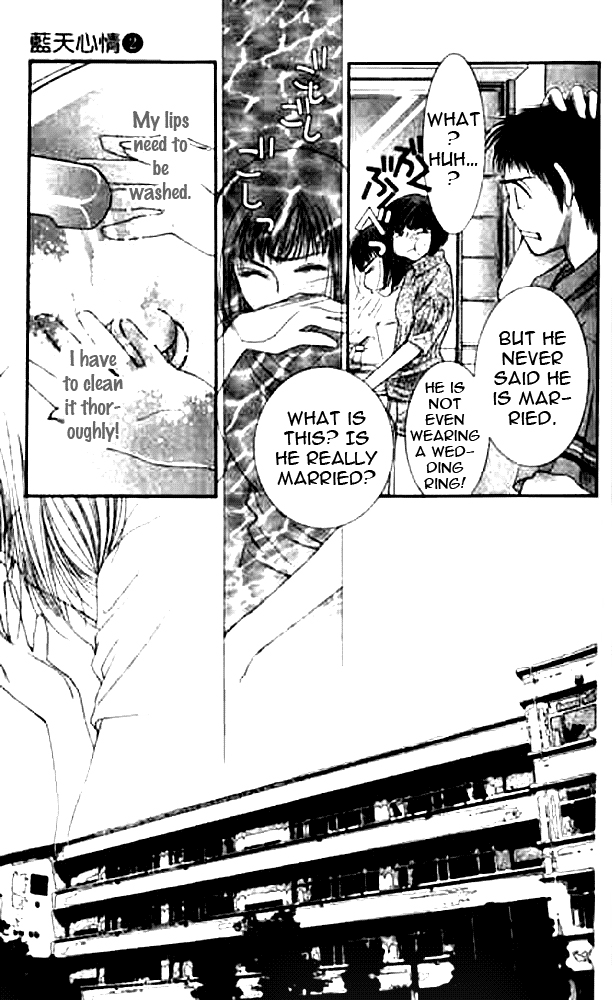 Seiten Taisei Vol. 2 Ch. 6 第25页