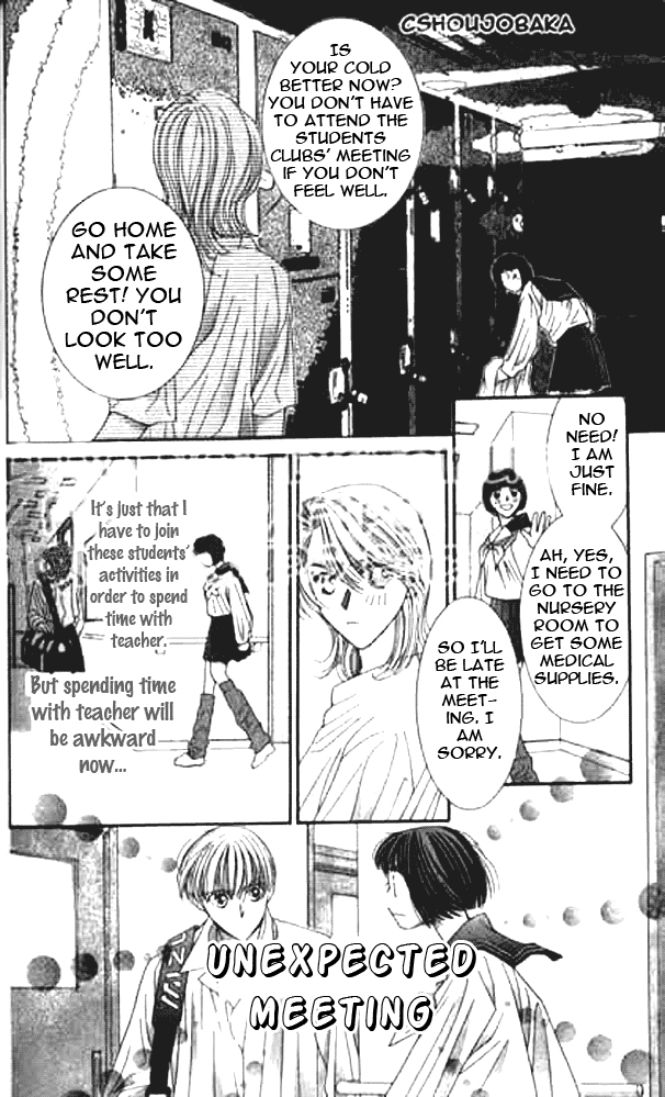 Seiten Taisei Vol. 2 Ch. 6 第26页