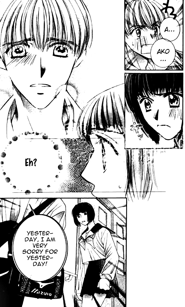 Seiten Taisei Vol. 2 Ch. 6 第27页