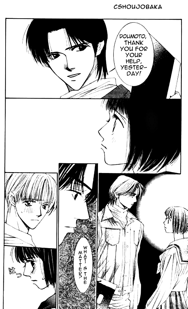Seiten Taisei Vol. 2 Ch. 6 第30页