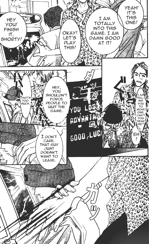 Seiten Taisei Vol. 2 Ch. 6 第4页