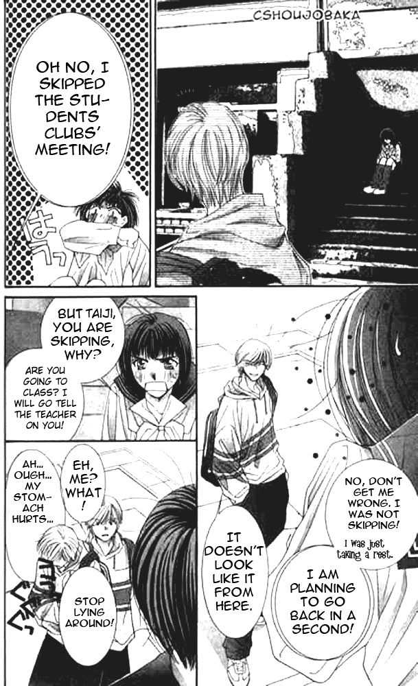 Seiten Taisei Vol. 2 Ch. 6 第32页