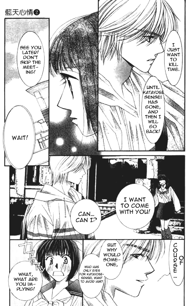 Seiten Taisei Vol. 2 Ch. 6 第33页