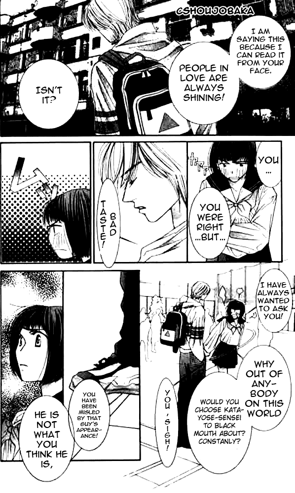 Seiten Taisei Vol. 2 Ch. 6 第34页