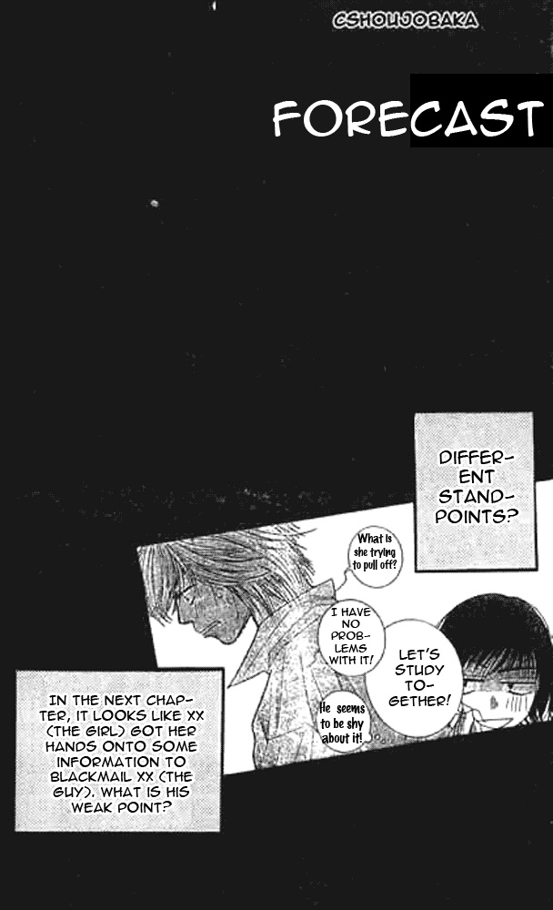 Seiten Taisei Vol. 2 Ch. 6 第36页