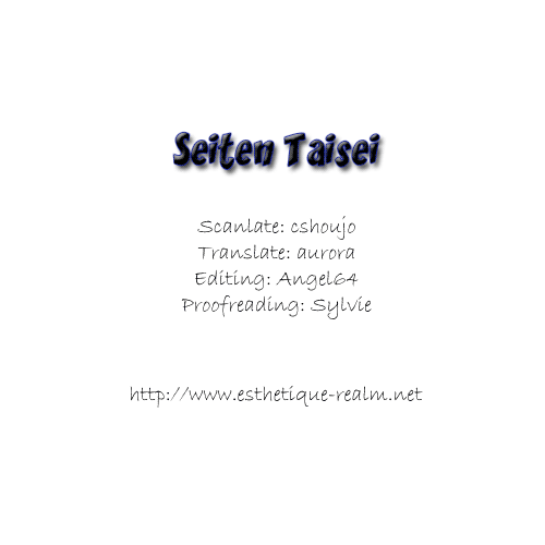 Seiten Taisei Vol. 2 Ch. 6 第37页