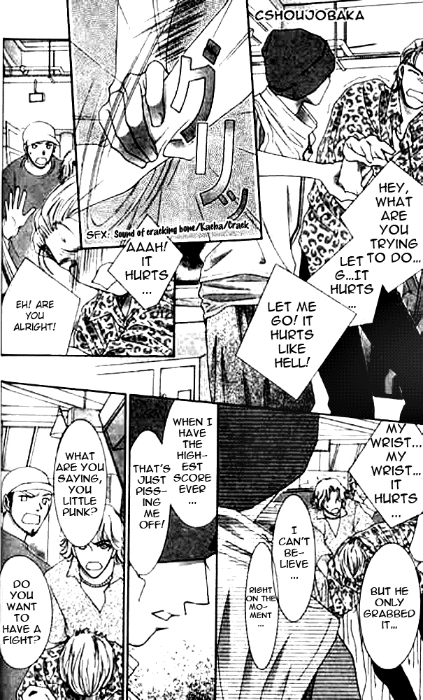 Seiten Taisei Vol. 2 Ch. 6 第5页