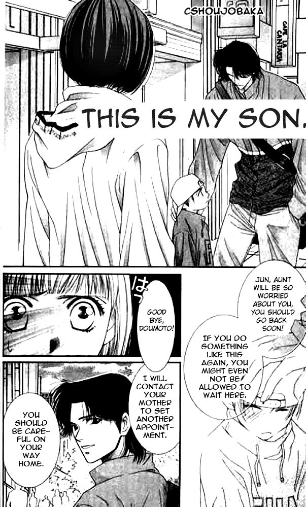 Seiten Taisei Vol. 2 Ch. 6 第7页
