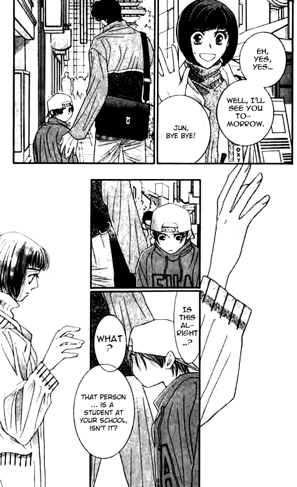 Seiten Taisei Vol. 2 Ch. 6 第8页