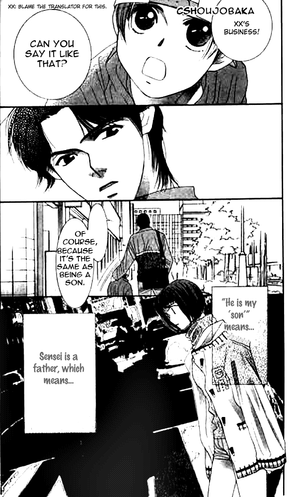 Seiten Taisei Vol. 2 Ch. 6 第9页