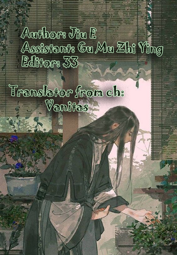 Zhi Zi Zhi Jian Prologue 第5页