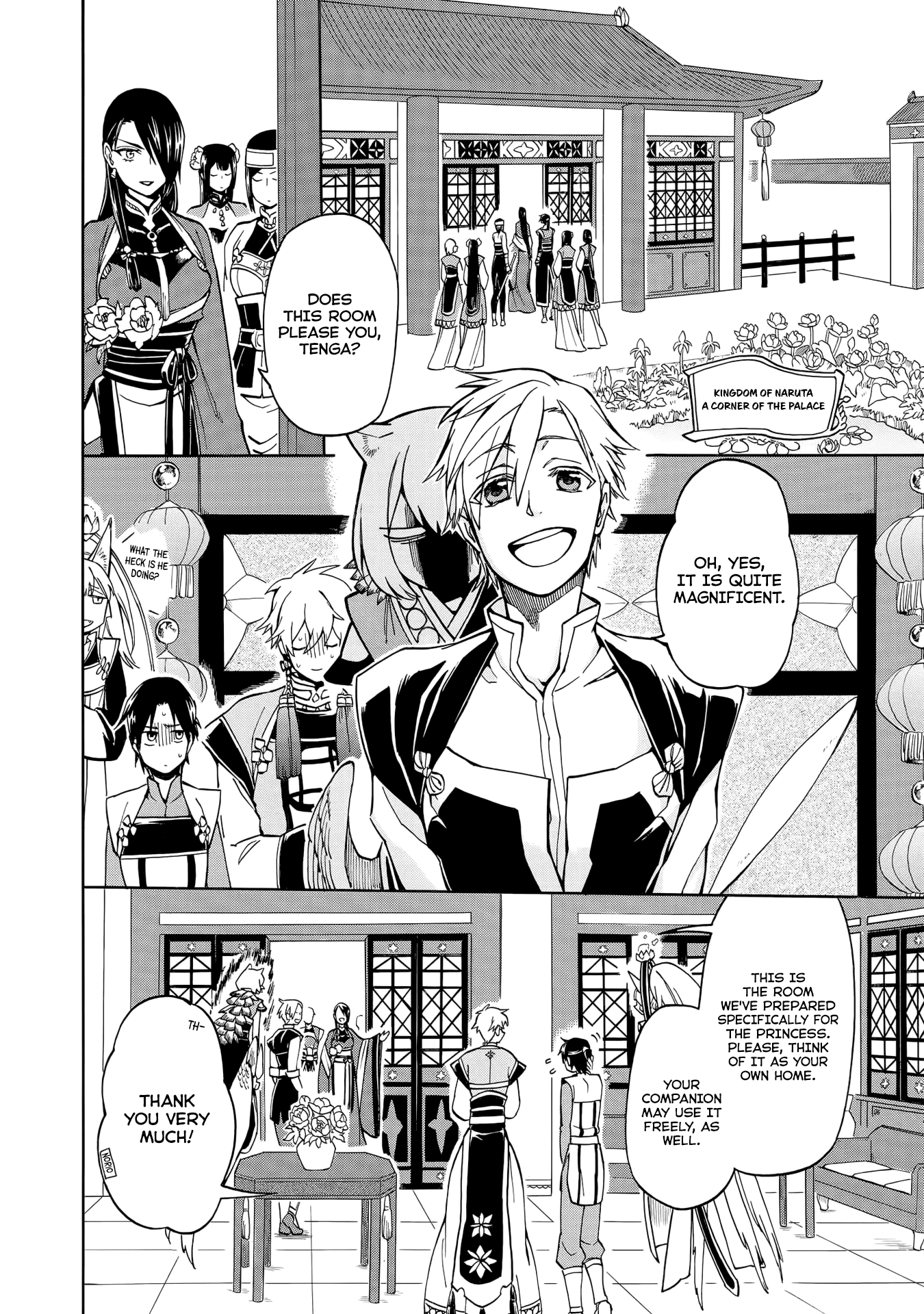 Techigai desu ga, Heroine desu. Ch. 2 第2页