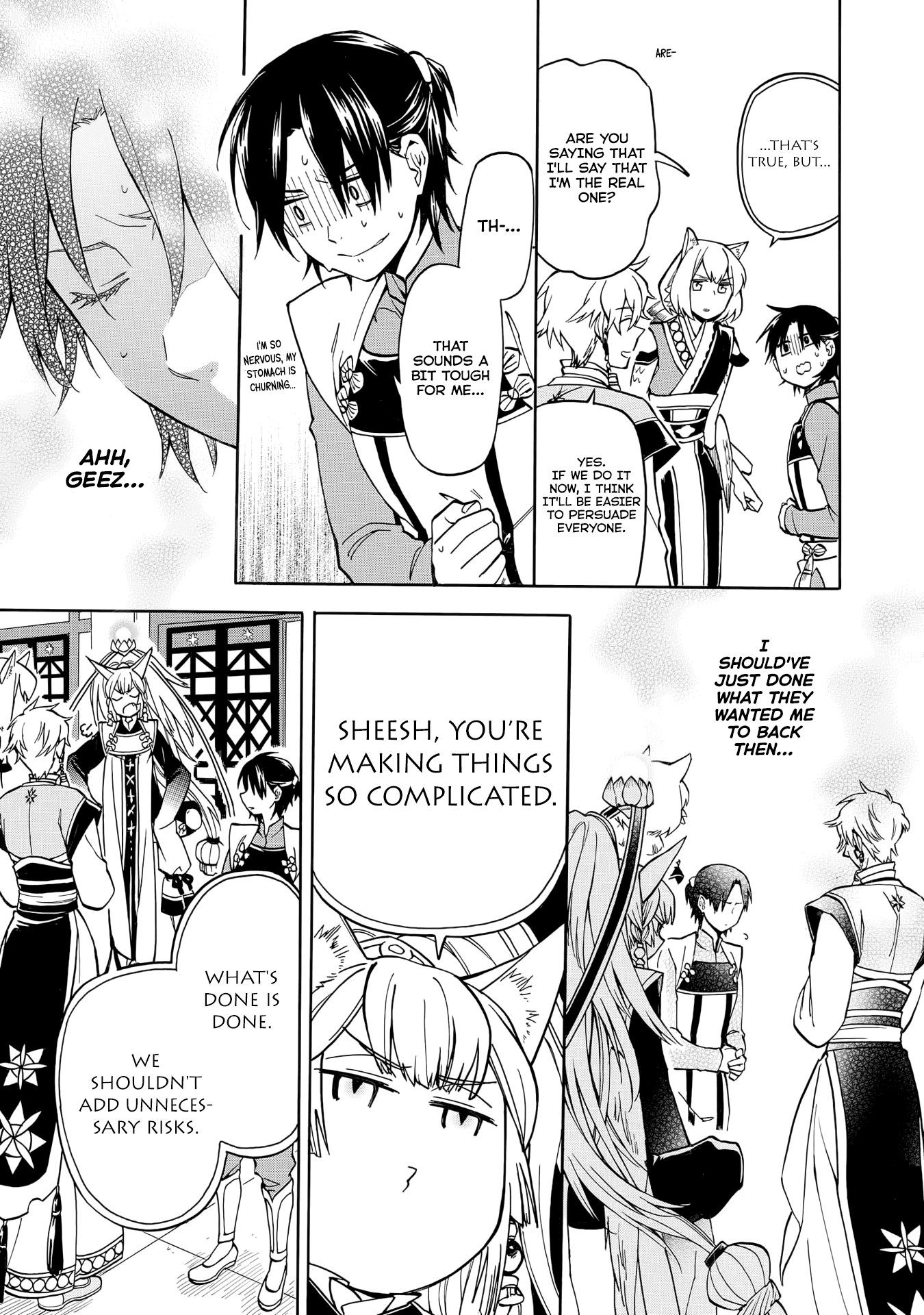 Techigai desu ga, Heroine desu. Ch. 2 第11页