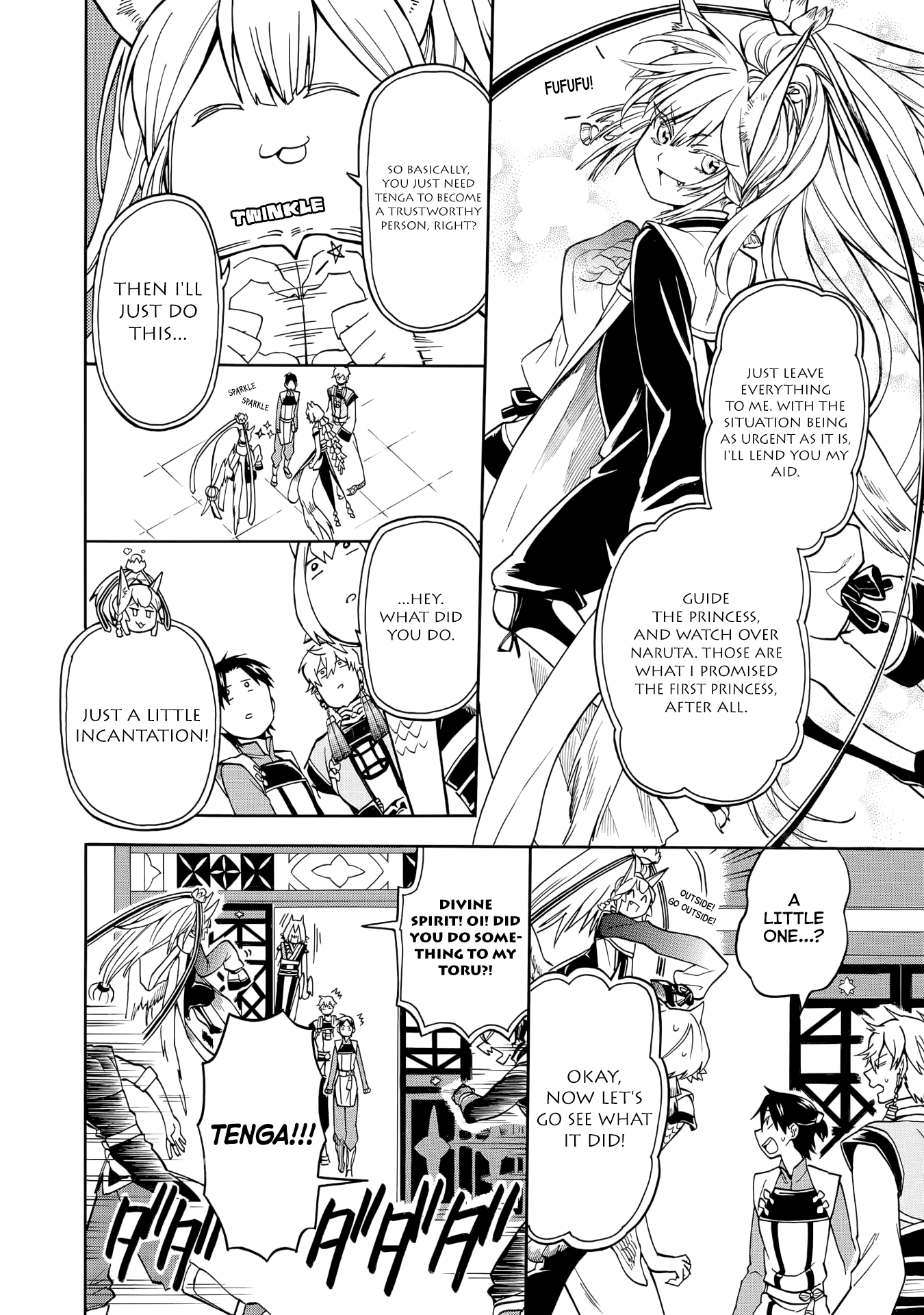 Techigai desu ga, Heroine desu. Ch. 2 第12页