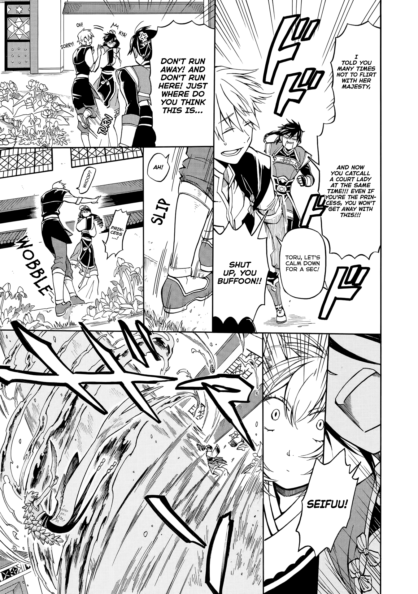 Techigai desu ga, Heroine desu. Ch. 2 第13页