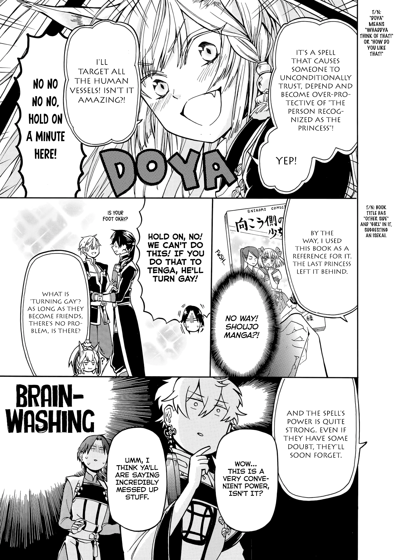 Techigai desu ga, Heroine desu. Ch. 2 第15页
