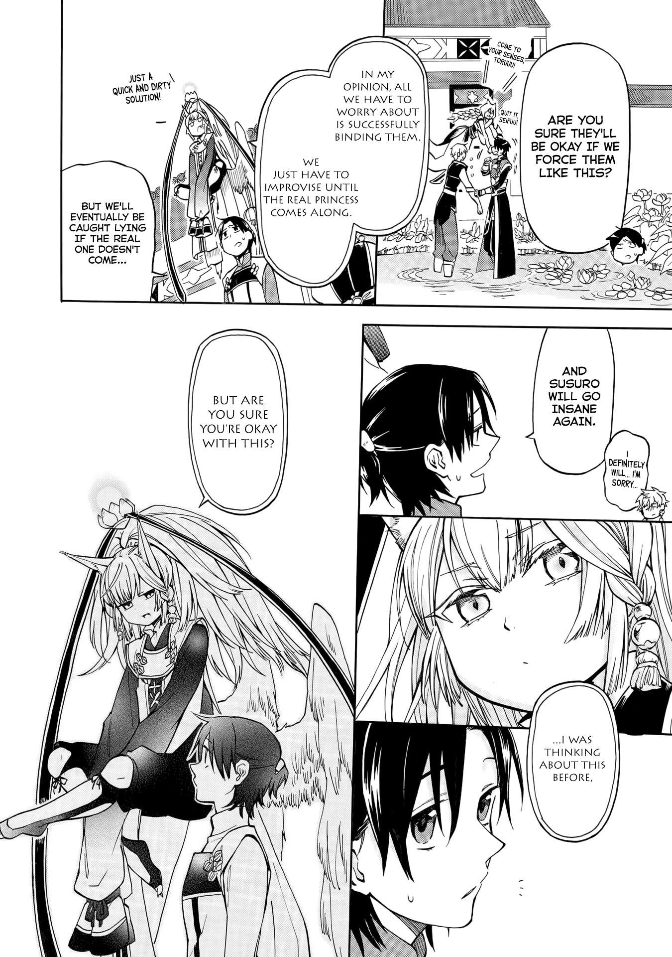 Techigai desu ga, Heroine desu. Ch. 2 第16页
